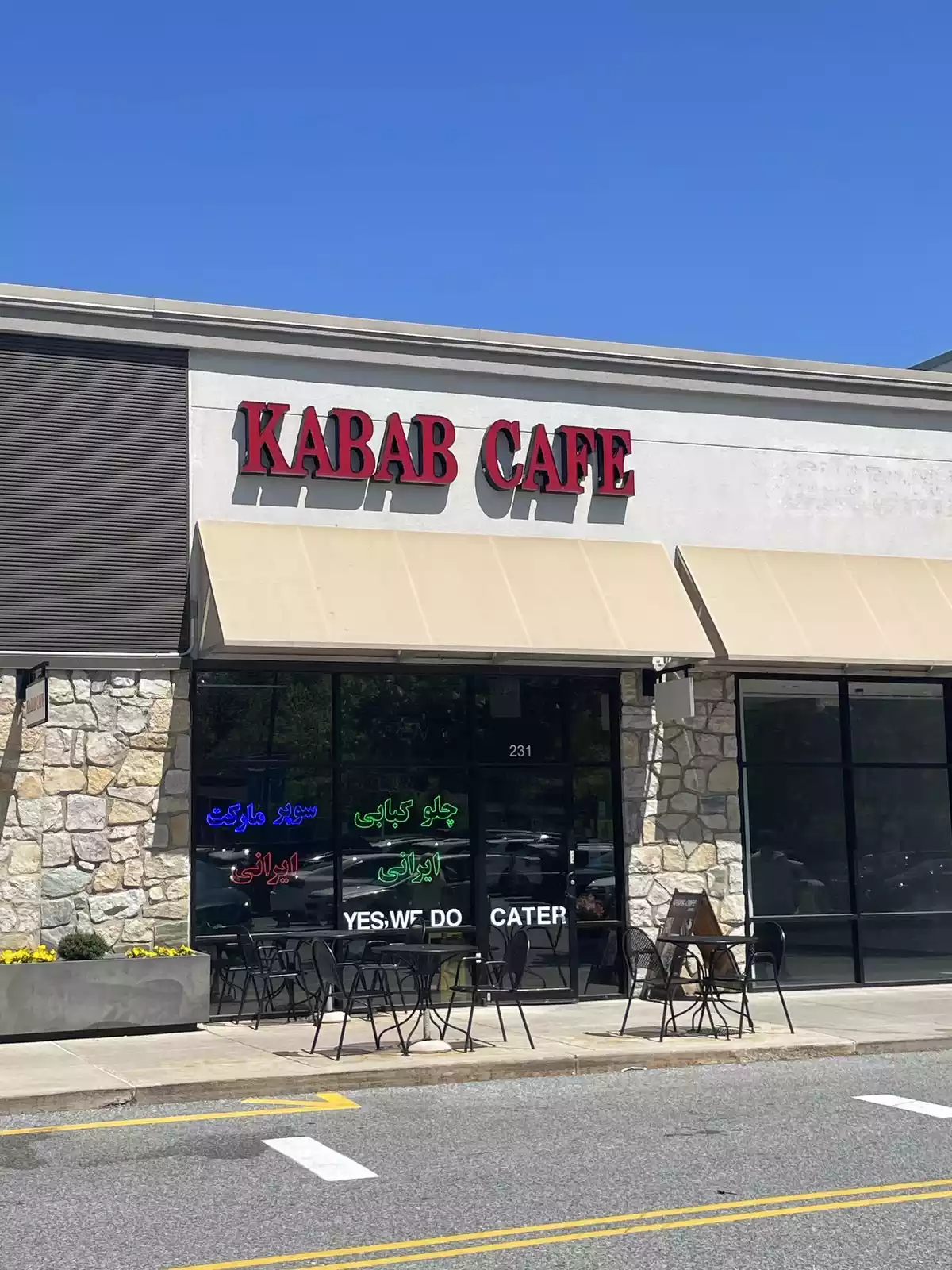 Kabab Cafe storefront in the Gateway Shopping Center, Wayne, PA